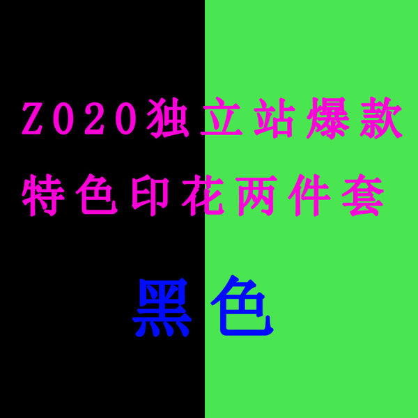 Z020 Independent Station Supply Europe, America, Sexy Women's Clothing Featured Printing Leisure Sports Two-piece Nightclub Women's Clothing