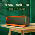 Ebs-308 wireless bluetooth speaker - portable mini sound system for car, outdoor, and retro bass