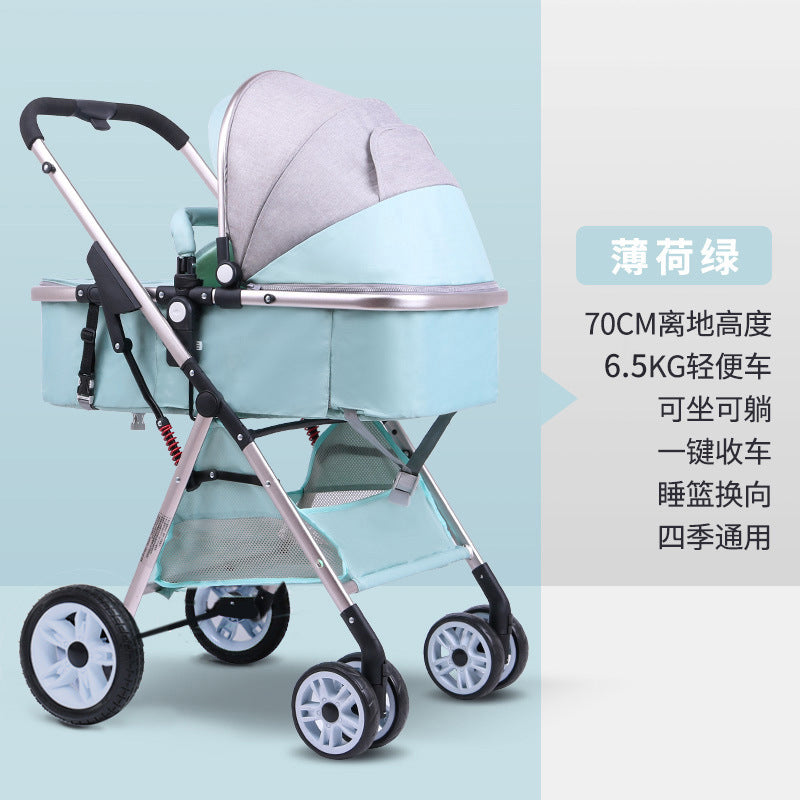 High-view baby stroller - reclining, lightweight, foldable, four-wheel shock absorption umbrella stroller for babies and toddlers (0-3 years)
