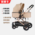 Tuhao gold tube [california sunshine] four-wheel rubber. trolley
