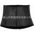 13 steel boned natural rubber corset tight abdominal shaping shapewear five-pointed star breathable sports belt