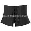 2020new arrival13 bone long caffeine shapewear women's belly tightening waist sports waist shaping belly tightening belt
