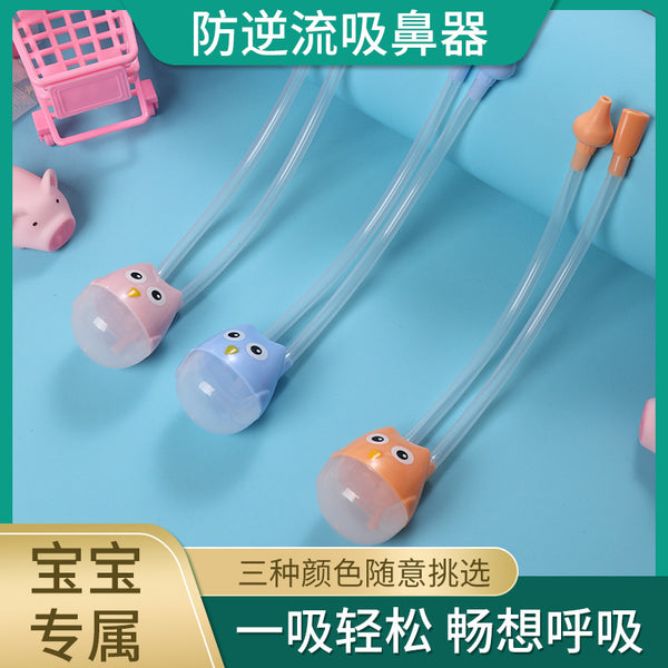 Cartoon baby mouth suction nasal suction device, baby snot cleaner, newborn anti-reflux catheter nasal suction device