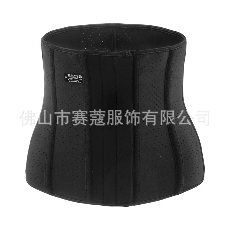 9-bone long caffeine three-in-one body shaping garment for women to tighten the abdomen and waist, sports waist protector, hair-styling waistband, tight-fitting