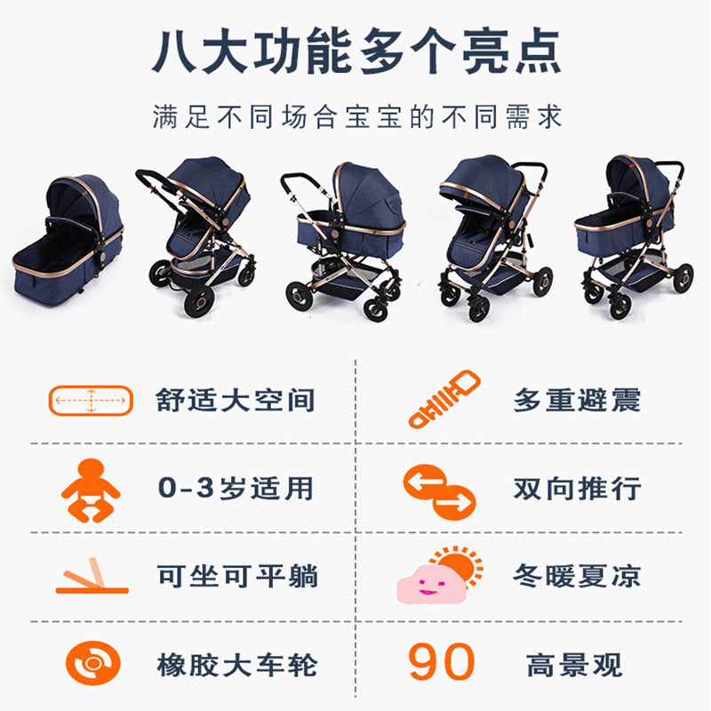 Baby stroller: lightweight, foldable, high-view, shock-absorbing, reversible, suitable for newborns and infants