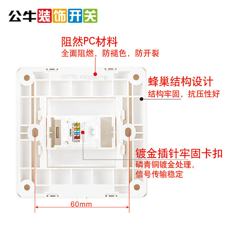 86 type 100/Gigabit broadband network plug box panel bull network cable socket five/six computer network plug network port