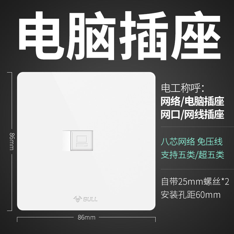 86 type 100/Gigabit broadband network plug box panel bull network cable socket five/six computer network plug network port