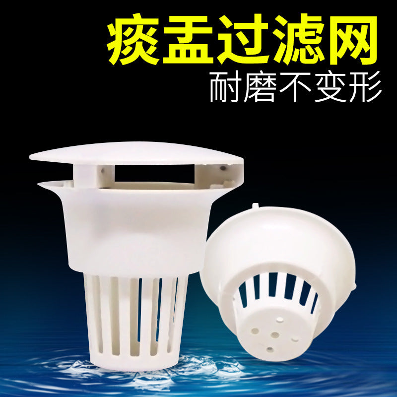 Dental oral consumables spittoon filter screen dental chair accessories plastic funnel dental wear-resistant filter valve manufacturers wholesale