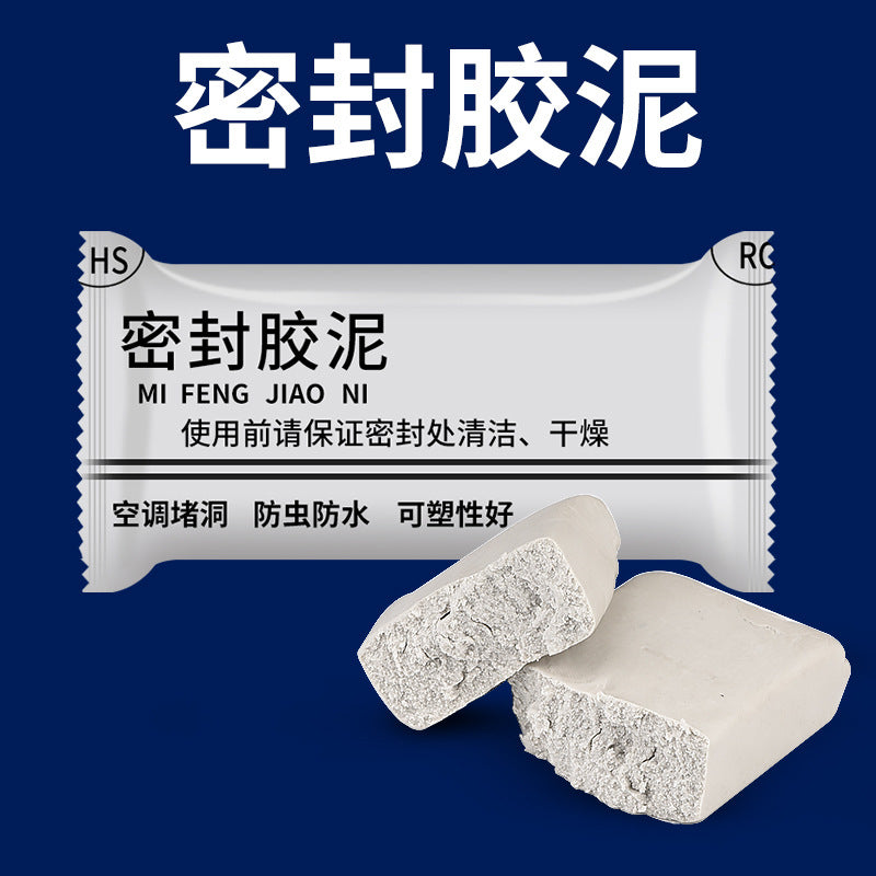 Air conditioning hole sealing glue, wall replenishment hole mouth plasticine hole plugging mud fireproof waterproof anti-mouse plugging mud