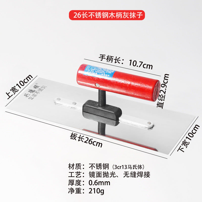Putty scraping, light collecting knife, nail-free spatula, spatula, batch wall plaster, diatom mud primer, scraper, scraper manufacturer
