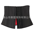 13-bone body shaping garment, waist shaping belt, sports fat burning, abdominal tightening, latex waist slimming, high waist cross-border hot sale