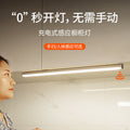 Smart hand-wave activated cabinet light, wireless charging human body induction light, wire-free magnetic wardrobe night light