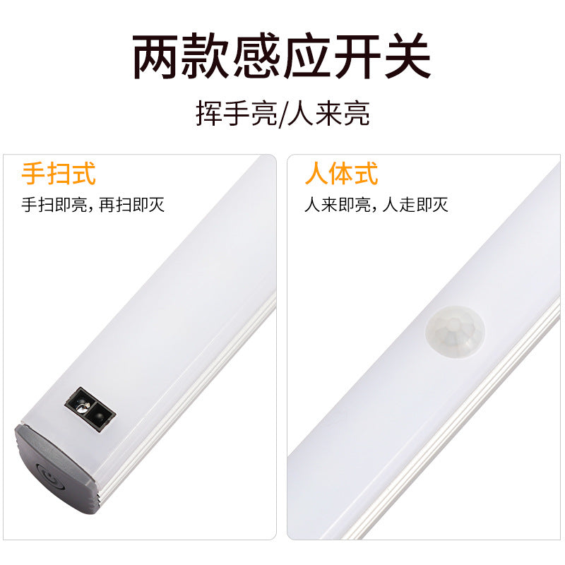 Smart hand-wave activated cabinet light, wireless charging human body induction light, wire-free magnetic wardrobe night light