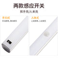 Smart hand-wave activated cabinet light, wireless charging human body induction light, wire-free magnetic wardrobe night light