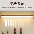 Smart hand-wave activated cabinet light, wireless charging human body induction light, wire-free magnetic wardrobe night light