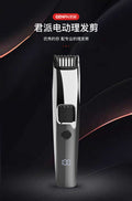 Personalized ten-stop fine-tuning usb rechargeable hairdresser electric clipper lcd electric clipper electric razor for shaving