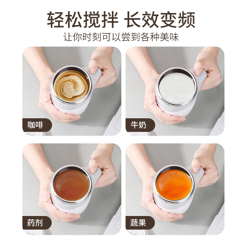 Lazy coffee stirring cup automatic stirring cup magnetic rotate electric milk cup mark cup 304 stainless steel