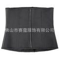 9-bone long caffeine three-in-one body shaping garment for women to tighten the abdomen and waist, sports waist protector, hair-styling waistband, tight-fitting