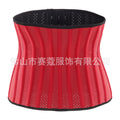 new arrival25 bone long red bottom cloth body shaping garment for women to tighten the abdomen and waist sports waist protector hair-styling waistband to slim the waist