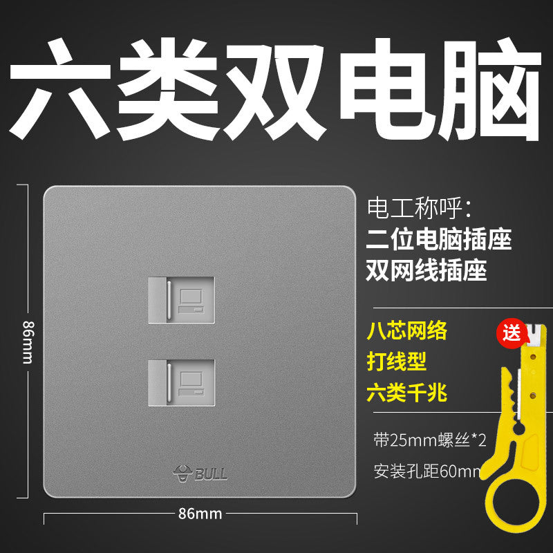 86 type 100/Gigabit broadband network plug box panel bull network cable socket five/six computer network plug network port