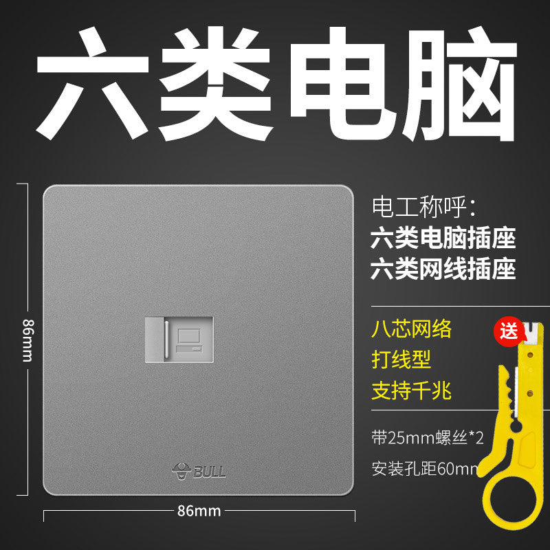 86 type 100/Gigabit broadband network plug box panel bull network cable socket five/six computer network plug network port