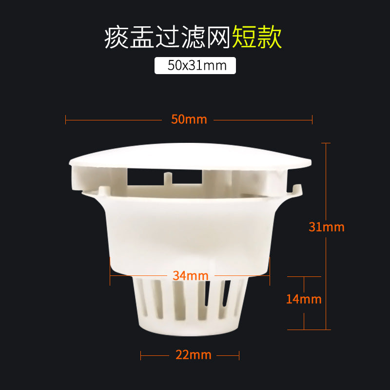 Dental oral consumables spittoon filter screen dental chair accessories plastic funnel dental wear-resistant filter valve manufacturers wholesale