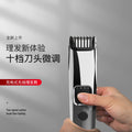 For homeelectric multifunctional hairdresser rechargeable fast charging multi-speed fine-tuning electric clipper cross-border wholesale electric clipper