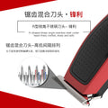 Digital display home electric hair clipper multifunctional electric hair trimmer salon rechargeable multi-speed fine-tuning hair clipper cross-border wholesale