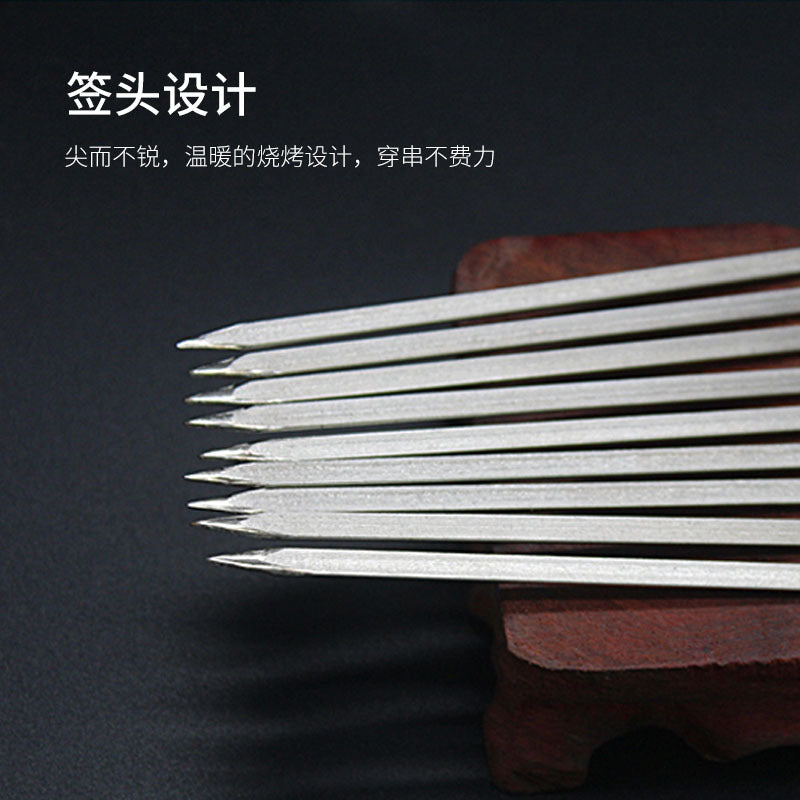 Stainless steel barbecue skewers, wooden rake skewers, barbecue flat skewers with wooden handles, oven mitts barbecue tools, wholesale kebabs, mutton skewers