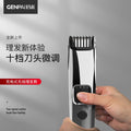 Wholesale beard trimmer usb rechargeable electric clipper hairdresser lithium battery shaver shaving bald head