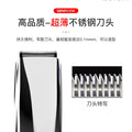 Personalized ten-stop fine-tuning usb rechargeable hairdresser electric clipper lcd electric clipper electric razor for shaving