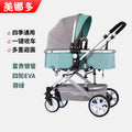 Baby stroller: lightweight, foldable, high-view, shock-absorbing, reversible, suitable for newborns and infants