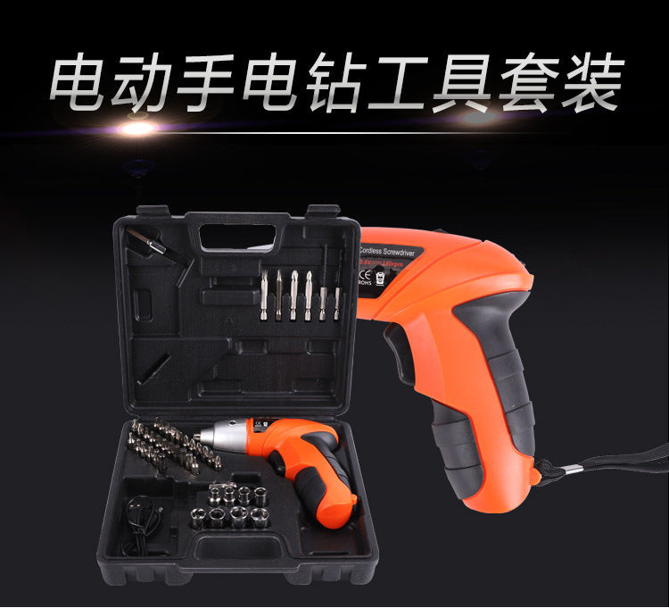 47-piece set, electric screwdriver set, multi-functional rechargeable hand drill, toolbox set, electric drill set