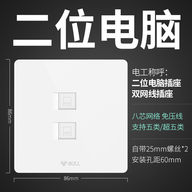 86 type 100/Gigabit broadband network plug box panel bull network cable socket five/six computer network plug network port