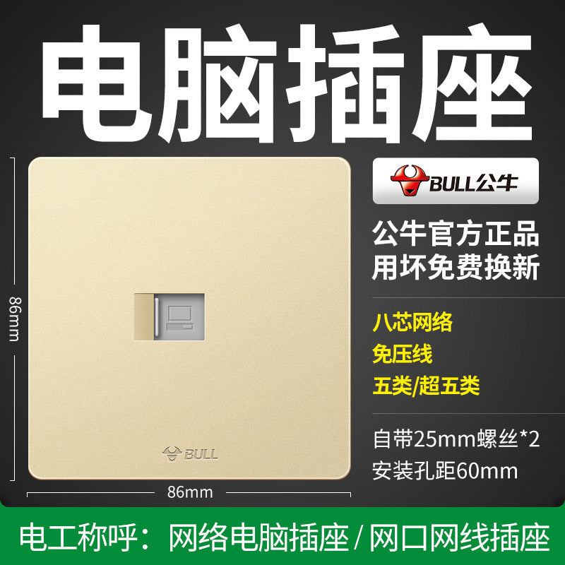 86 type 100/Gigabit broadband network plug box panel bull network cable socket five/six computer network plug network port