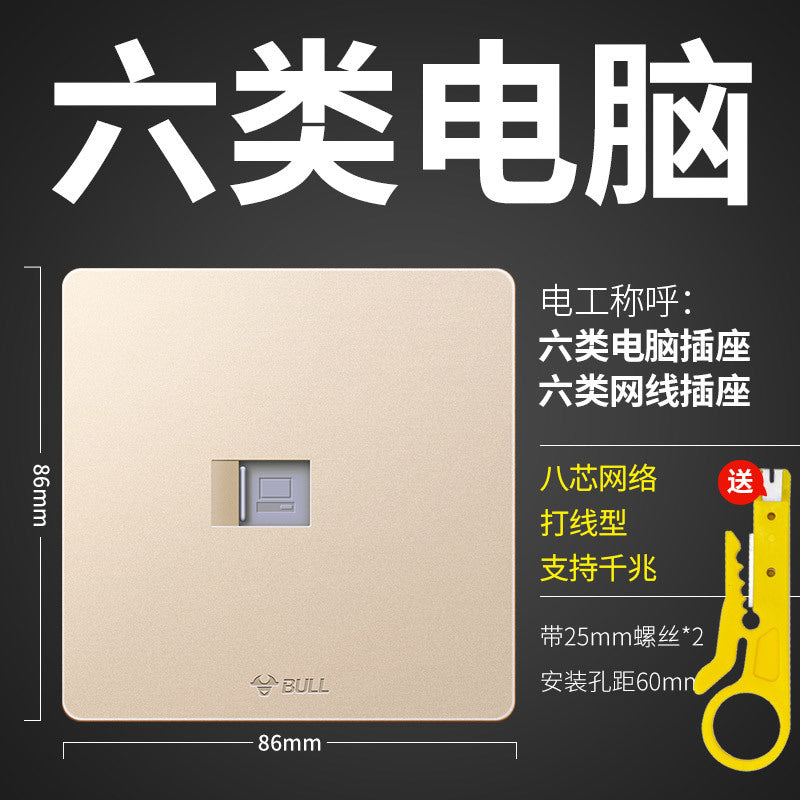 86 type 100/Gigabit broadband network plug box panel bull network cable socket five/six computer network plug network port