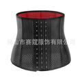 9-bone short red bottom cloth body shaping garment for women, tummy control, waist tightening, sports waist protector, hair-styling waistband, cross-border hot-selling tight-fitting