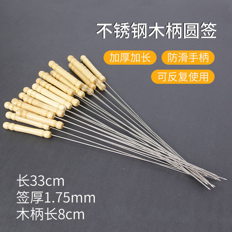Wholesale stainless steel barbecue round skewers with wooden handles, round skewers for barbecue lamb skewers, wooden handles, barbecue needle tools and accessories