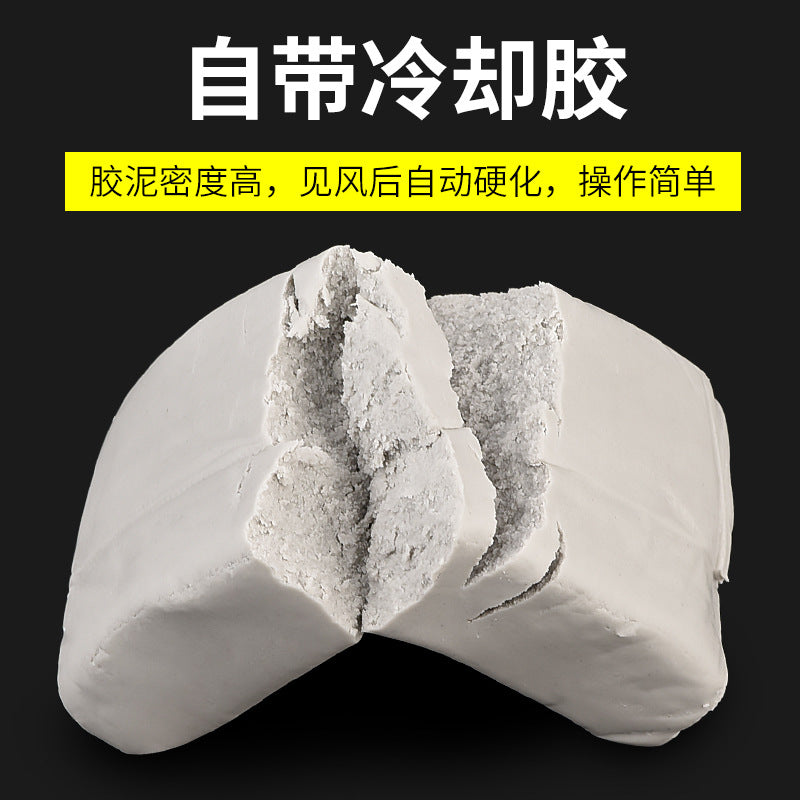 Air conditioning hole sealing glue, wall replenishment hole mouth plasticine hole plugging mud fireproof waterproof anti-mouse plugging mud