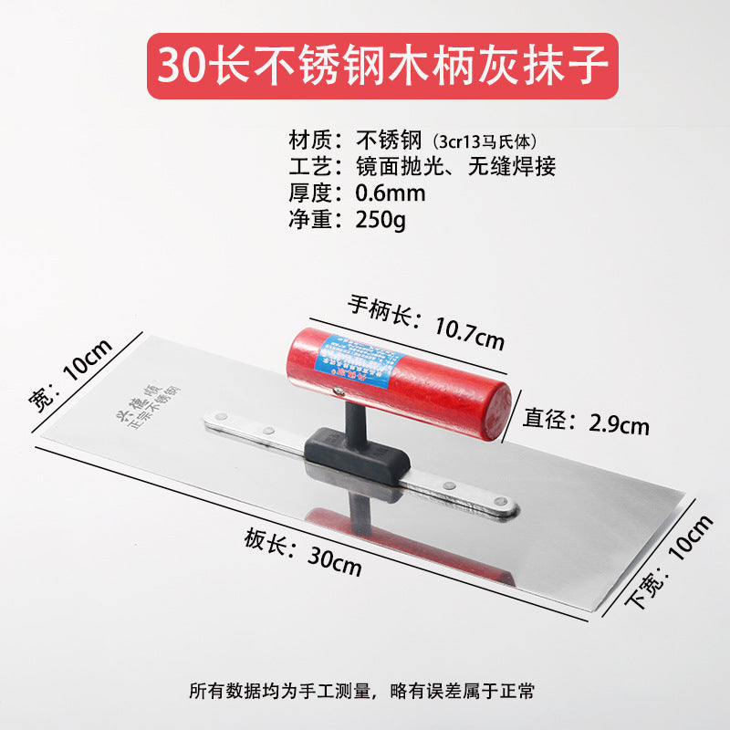 Putty scraping, light collecting knife, nail-free spatula, spatula, batch wall plaster, diatom mud primer, scraper, scraper manufacturer