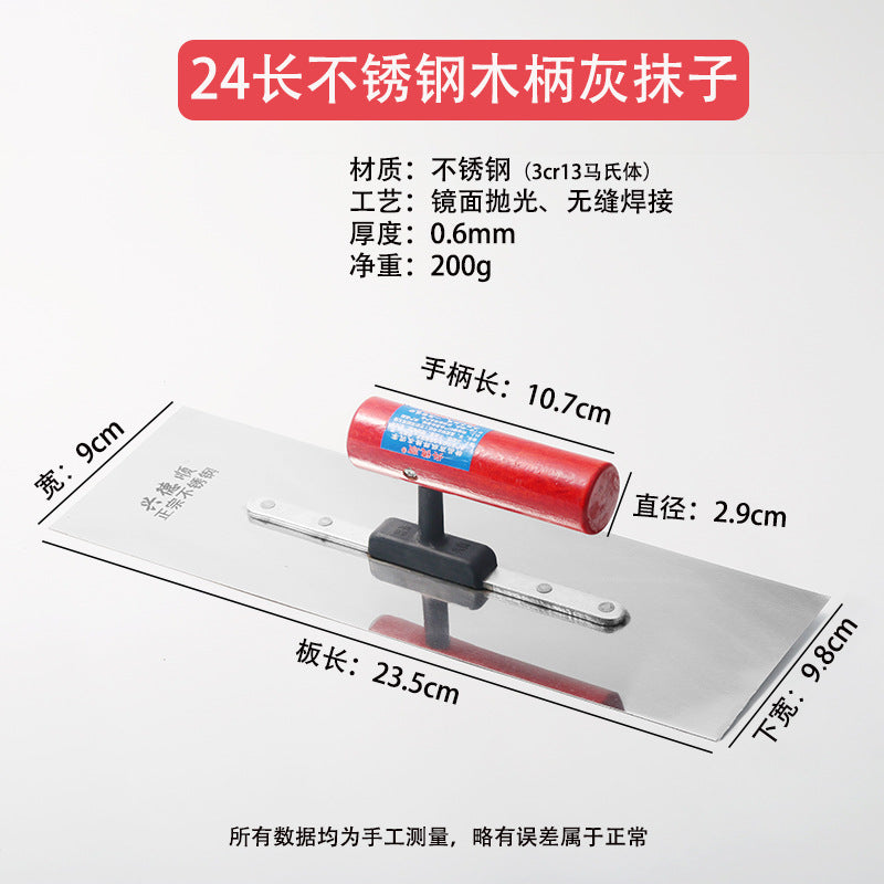 Putty scraping, light collecting knife, nail-free spatula, spatula, batch wall plaster, diatom mud primer, scraper, scraper manufacturer