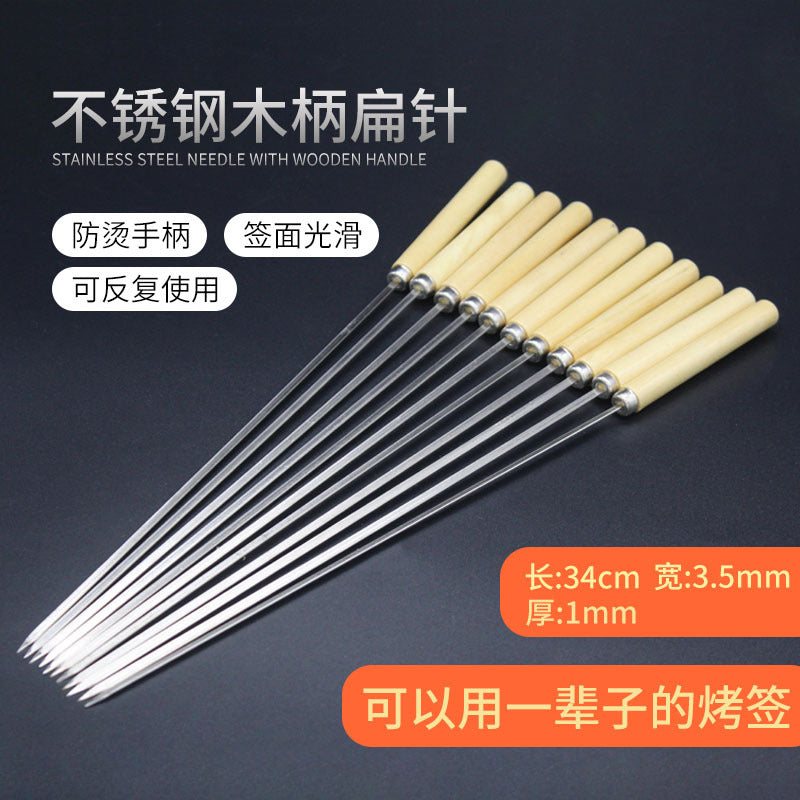 Stainless steel barbecue skewers, wooden rake skewers, barbecue flat skewers with wooden handles, oven mitts barbecue tools, wholesale kebabs, mutton skewers