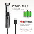 Hairdresser beard trimmer adult electric clipper kids hairdressing razor clipper rechargeable sideburns shaving