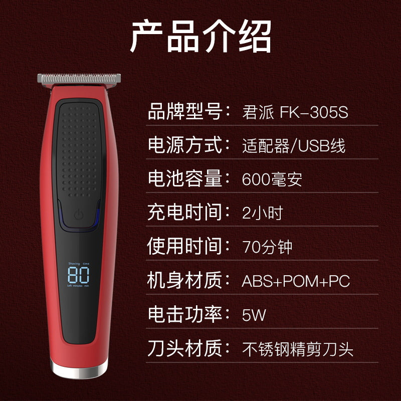 Electric hair clipper barber trimmer round head bald head flat head stainless steel multifunctional rechargeable electric clipper portable