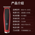 Electric hair clipper barber trimmer round head bald head flat head stainless steel multifunctional rechargeable electric clipper portable