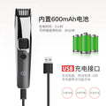 For homeelectric multifunctional hairdresser rechargeable fast charging multi-speed fine-tuning electric clipper cross-border wholesale electric clipper