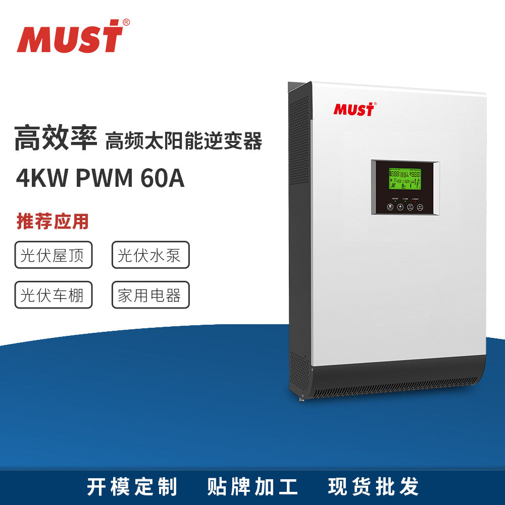 Photovoltaic off-grid household energy storage inverter 4000W built-in PWM controller must solar inverter