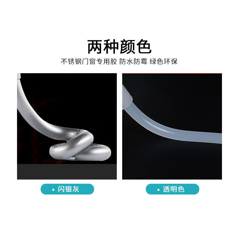 Factory direct sales stainless steel special glue neutral transparent flash silver sealant quick drying mildew-proof waterproof silicone weathering glue