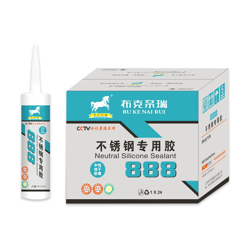 Factory direct sales stainless steel special glue neutral transparent flash silver sealant quick drying mildew-proof waterproof silicone weathering glue