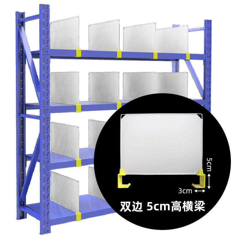 Shelf warehouse layered baffle isolation board clothing storage rack classification plastic baffle baffle shelf baffle